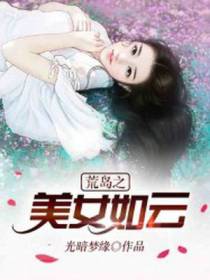 姜汪小说
