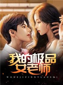 张成小说
