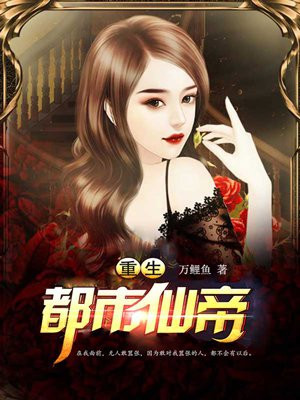 张逸风小说