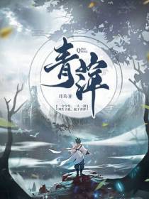 陈玄小说