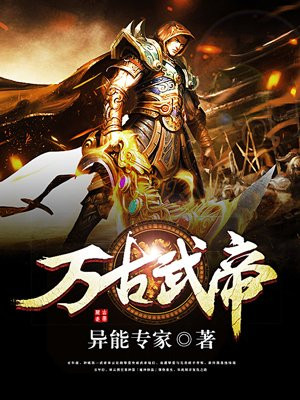 武帝林云