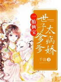 湛茵华裴嘉佑