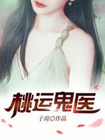 袁昊苏凝霜