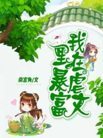 黎川小说