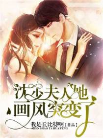柳熙悦沈之言