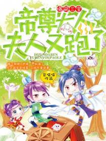 夜月凤沉歌