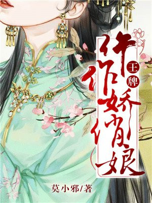 谢凌婉孟寒山