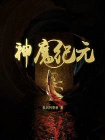 任逍遥小说