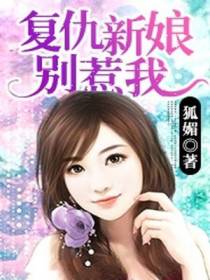 钱诗春司徒南