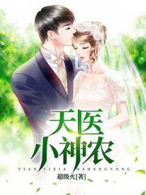 张发明小说
