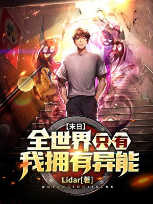 秦英雄小说