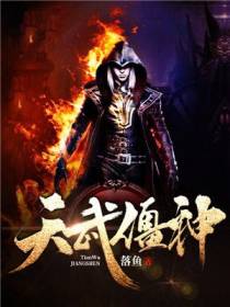 夜洛叶紫盈