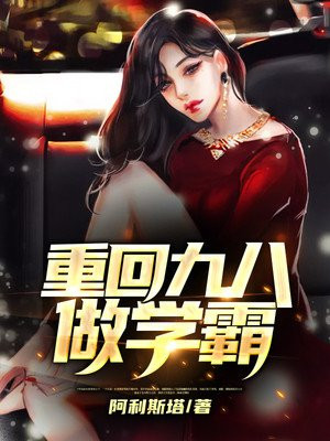 张明瑞小说
