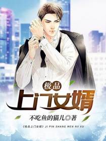 秦浩林若涵