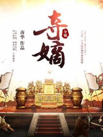 陆铮影儿