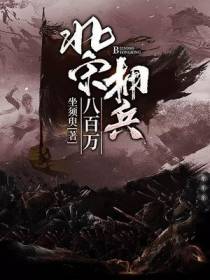 寇延小说