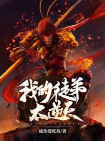 任元小说