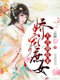 卫姝楚宁风