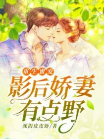 顾靖霖林曦白