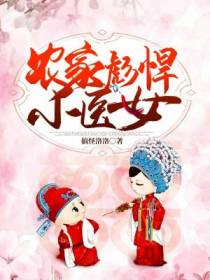 丁璎珞白沐