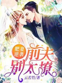 姜烟季梓墨
