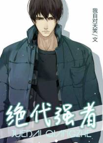 陈扬苏晴