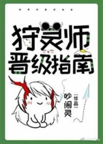 女主她衰神附体