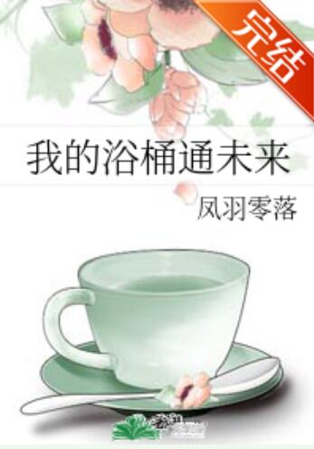 何可乐麦柏师