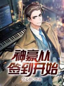 叶世良林青青