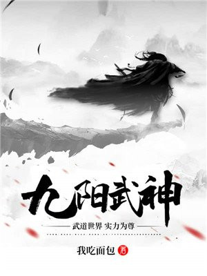 叶云飞苏清洛