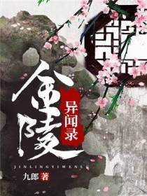 唐惊鸿牛猛
