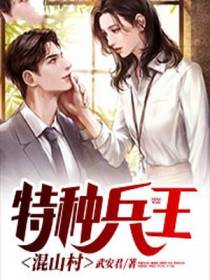 王晓天赵玉晴