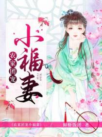 秦小希宁洛水