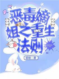 陆梦离轩辕烬