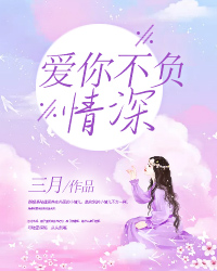 顾暖陆霆琛