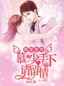 季初洛慕夜白