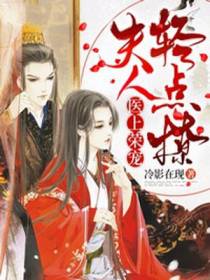 楚芯宇文墨