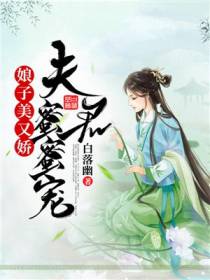 顾元元沈正凌