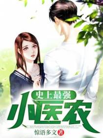 左阳肖思聪