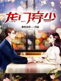 叶割鹿韩竹