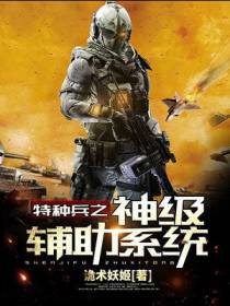 张余小说
