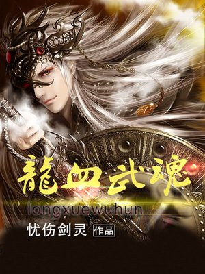 楚千夜小说