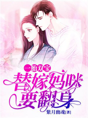 顾霆深向晚晚
