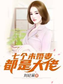 陈搏林婉如