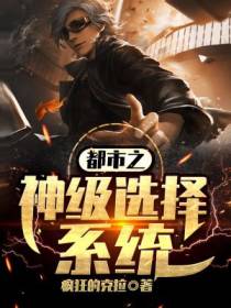 张晚林王语嫣