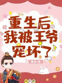 安子琪易君昊