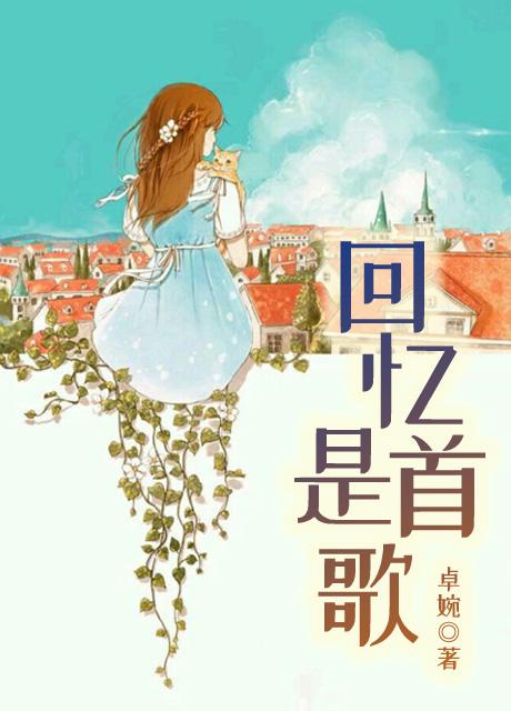 苏羽儿皇甫夙寒