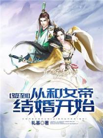 江羽小说