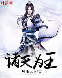 萧白小说