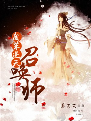 叶玄月小说